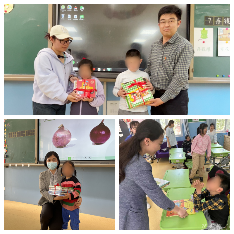 特校赠书.png