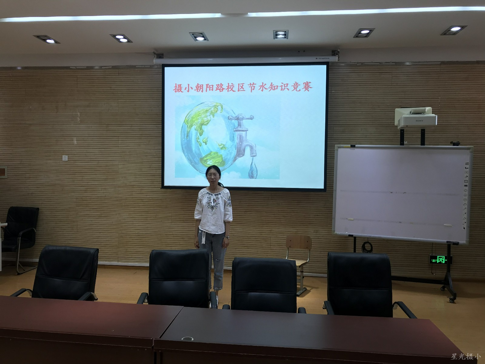 摄小朝阳路校区节水知识比赛开始.jpg