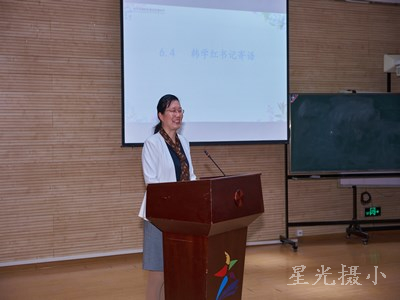 韩学红寄语.jpg