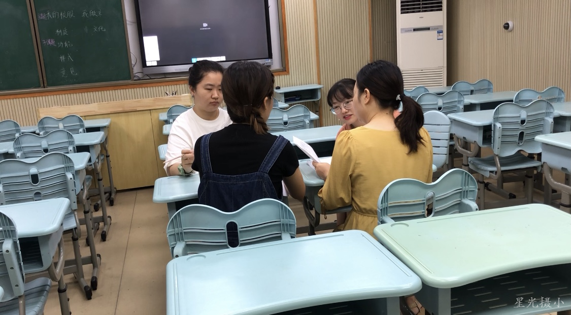 课例研讨.PNG