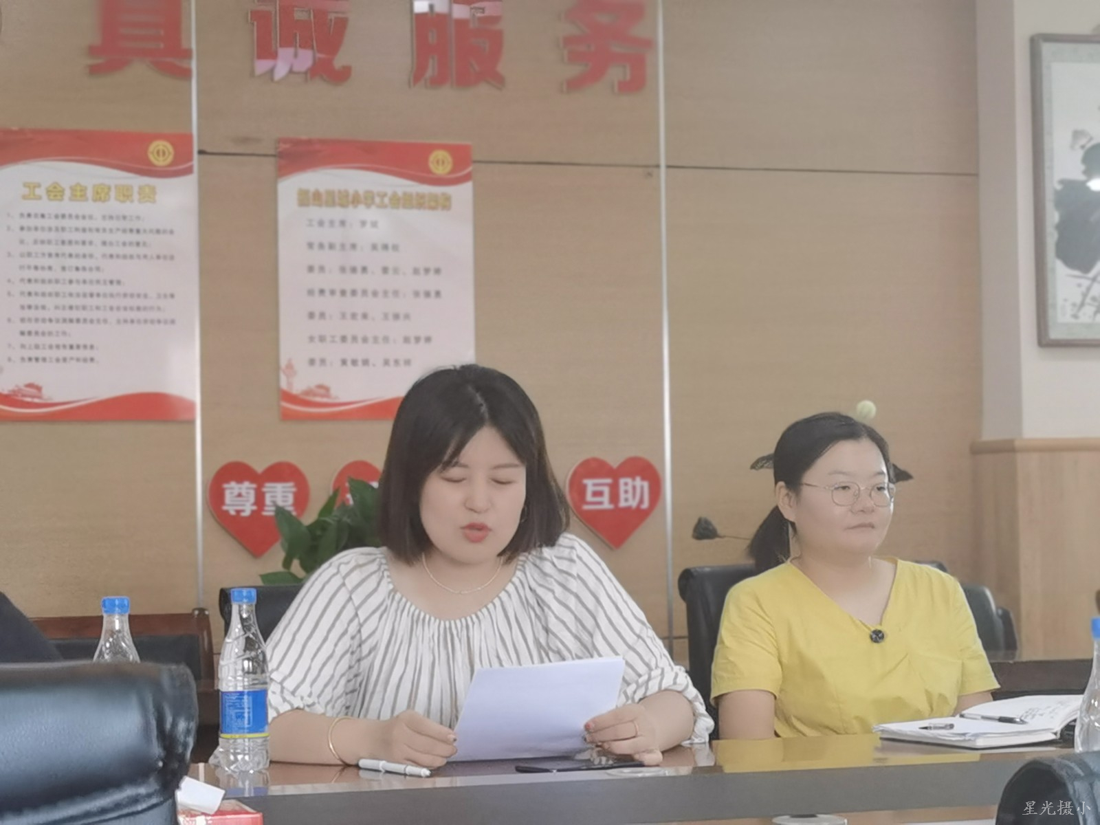 党员自我检视.jpg