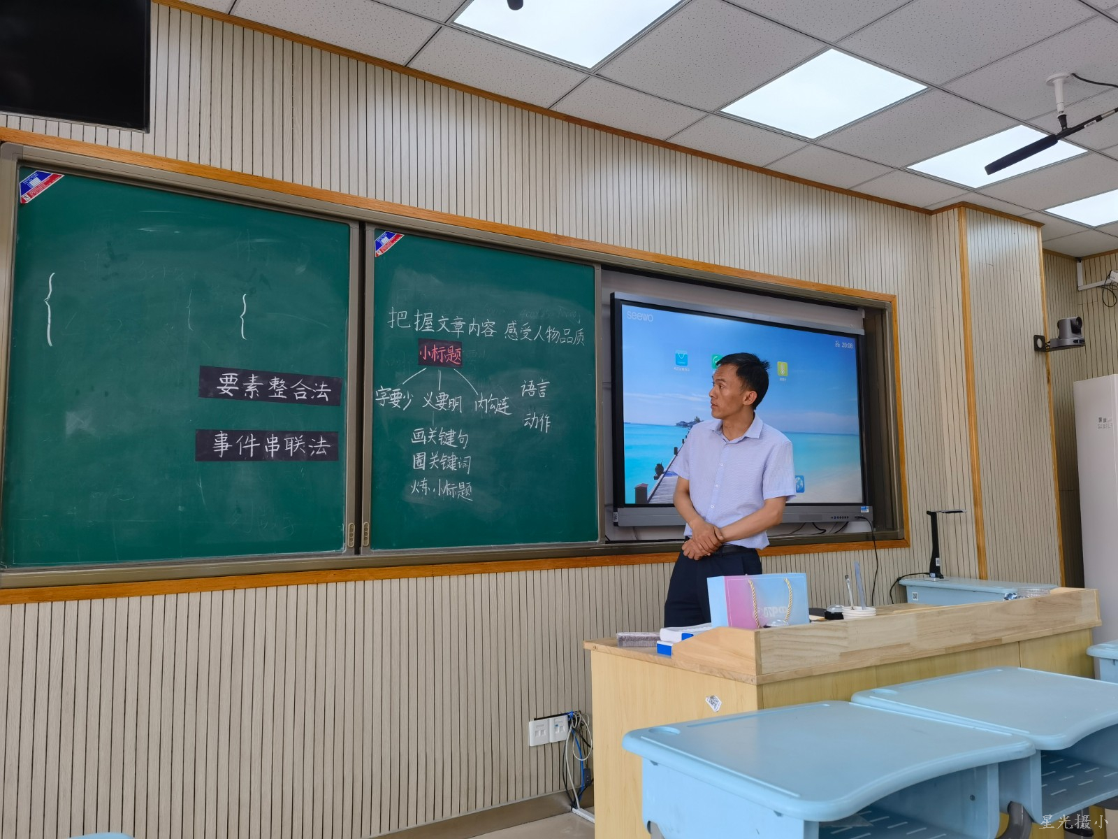 万大康主任发言.jpg