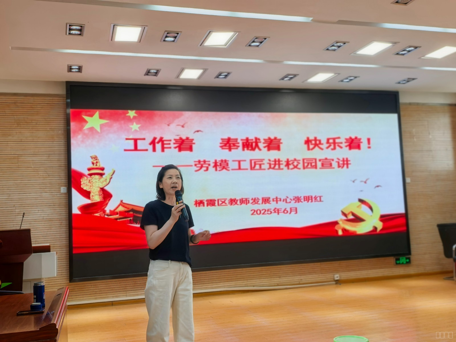 张明红校长2.JPG