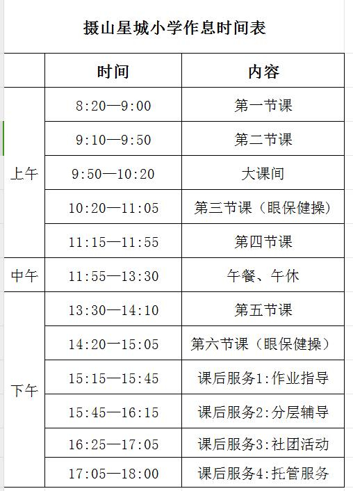 QQ截图20240901190803.jpg