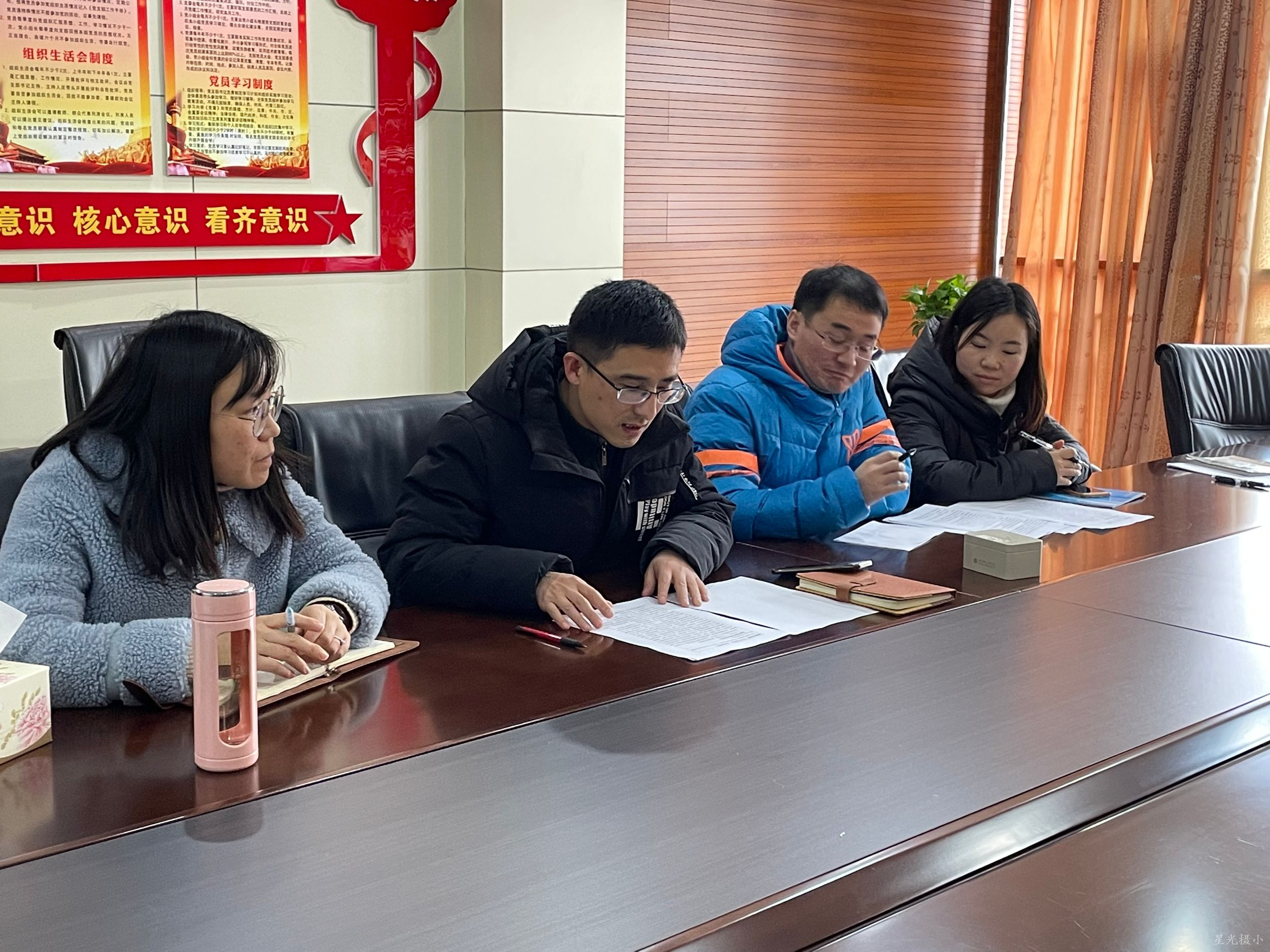 费校发言.png