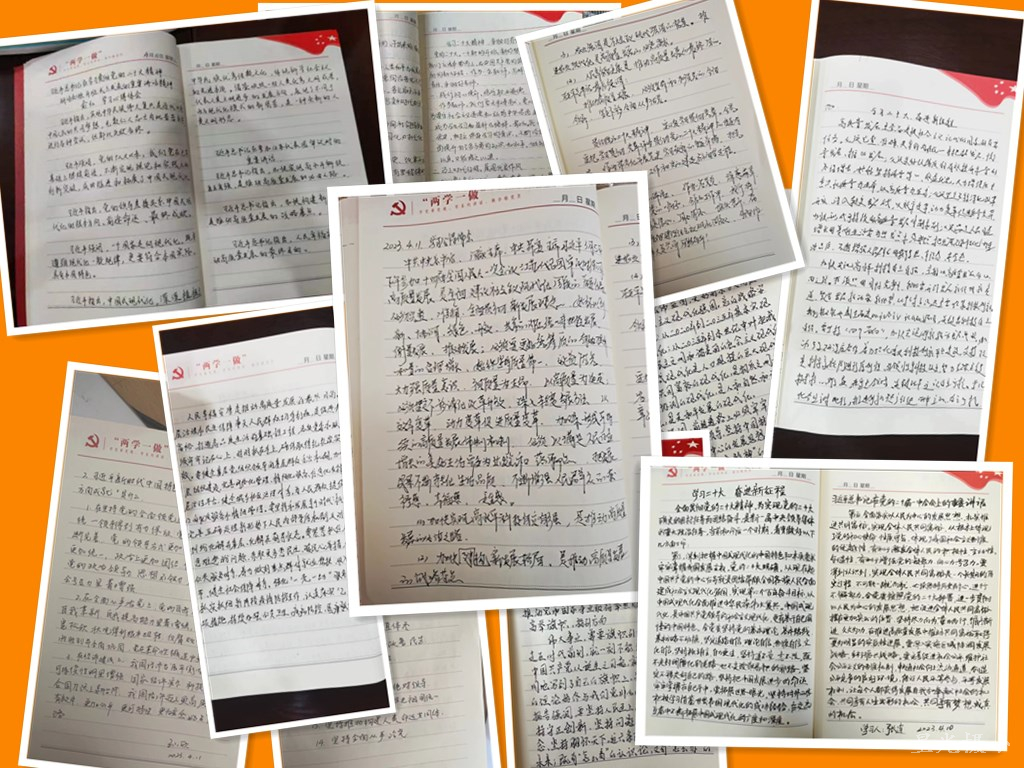 学习记录.jpg