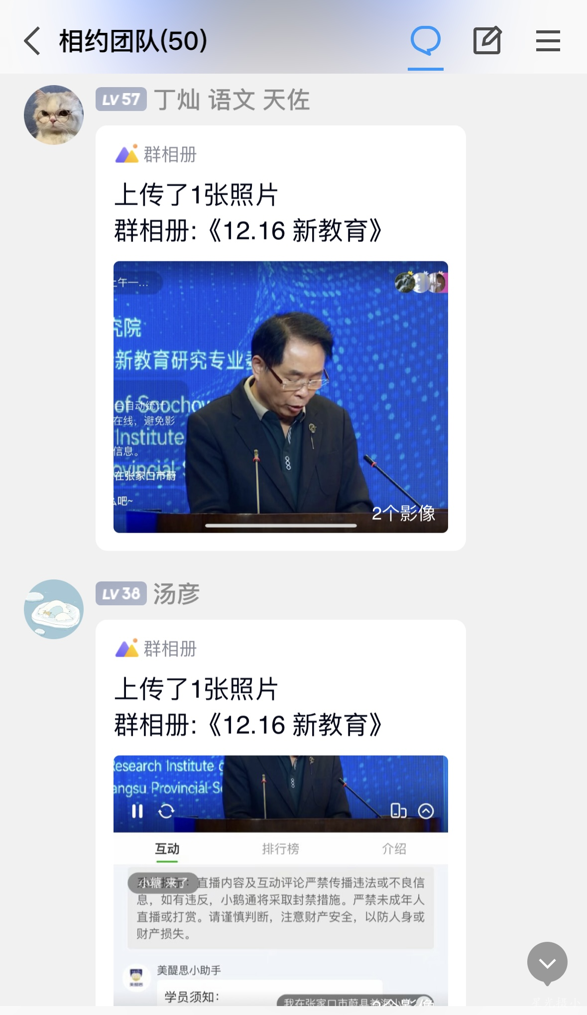 4（2）.PNG