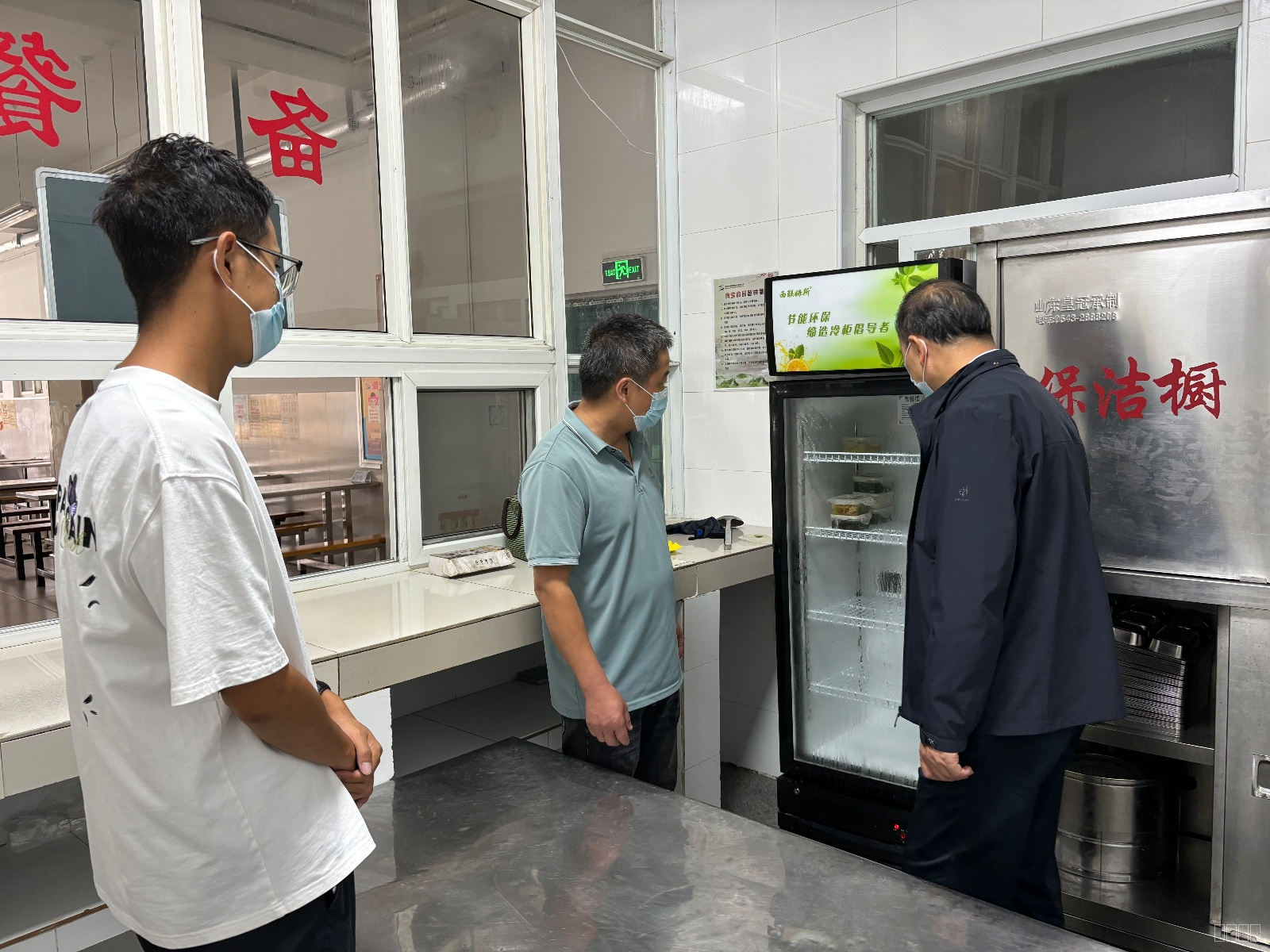 食堂检查.JPG