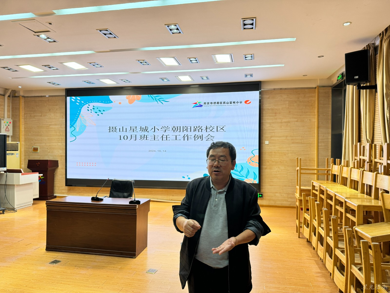 王老师讲话.JPG