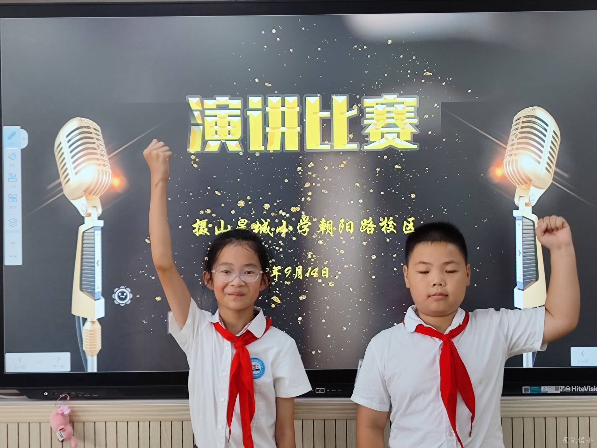 四年级选手风采1.jpg