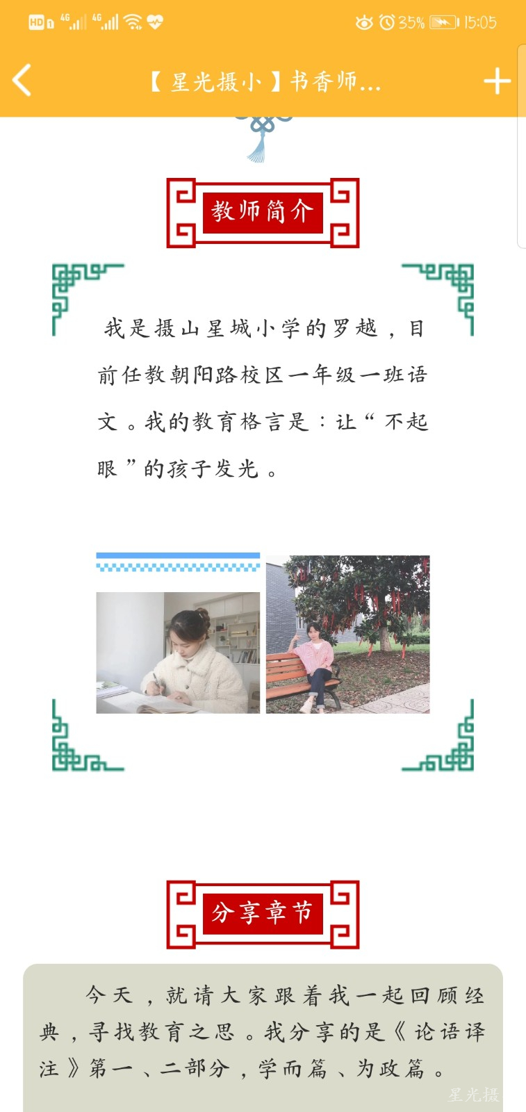 读书分享3.jpg