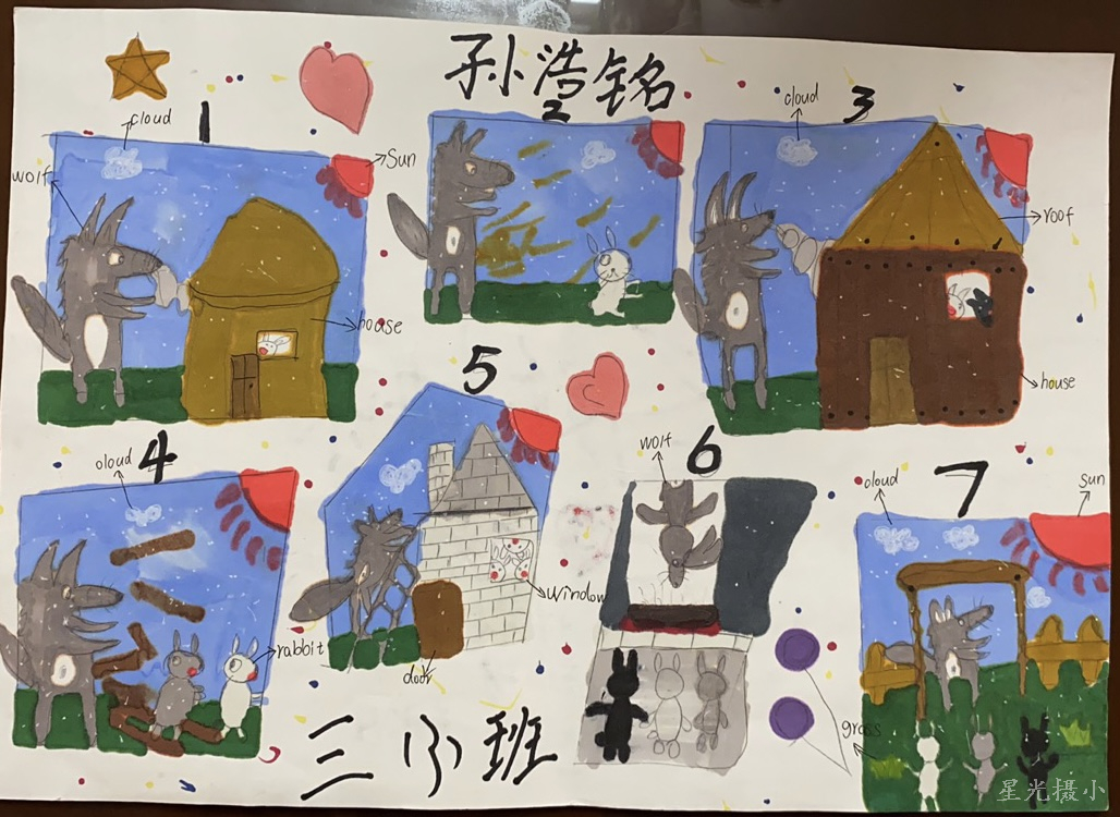 学生制作的绘本图片.jpg