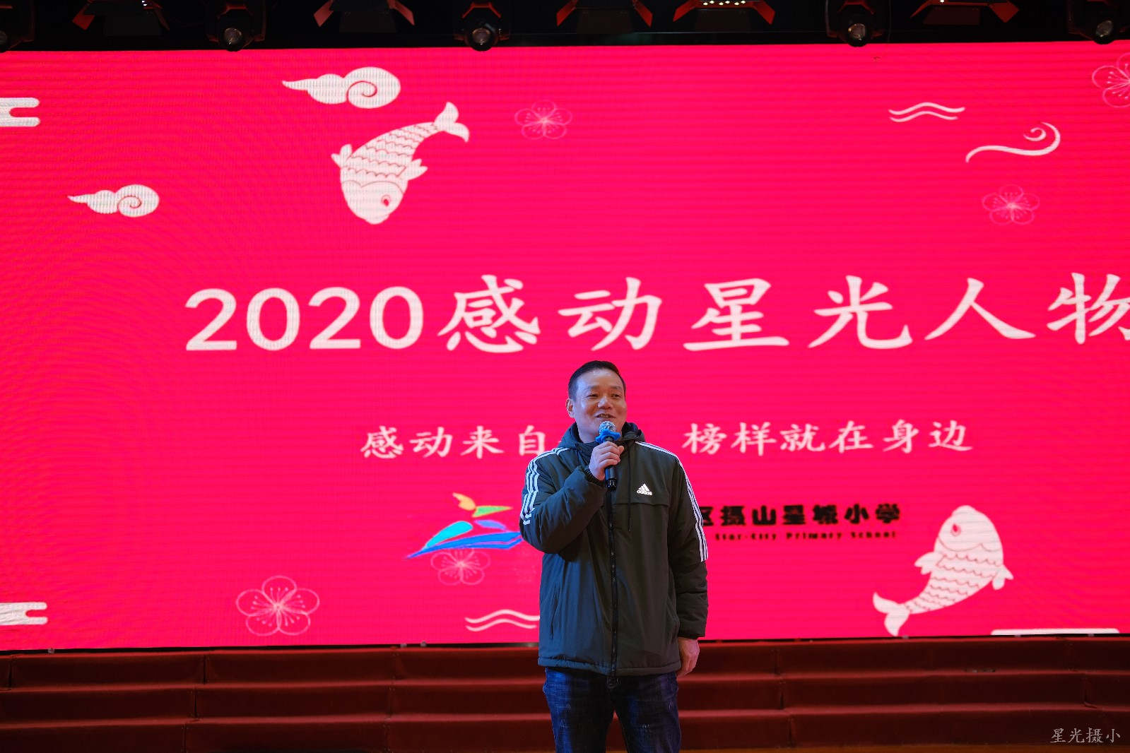 傅钰老师发言.JPG