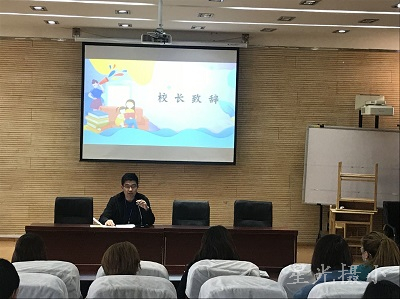 李校致辞.jpg