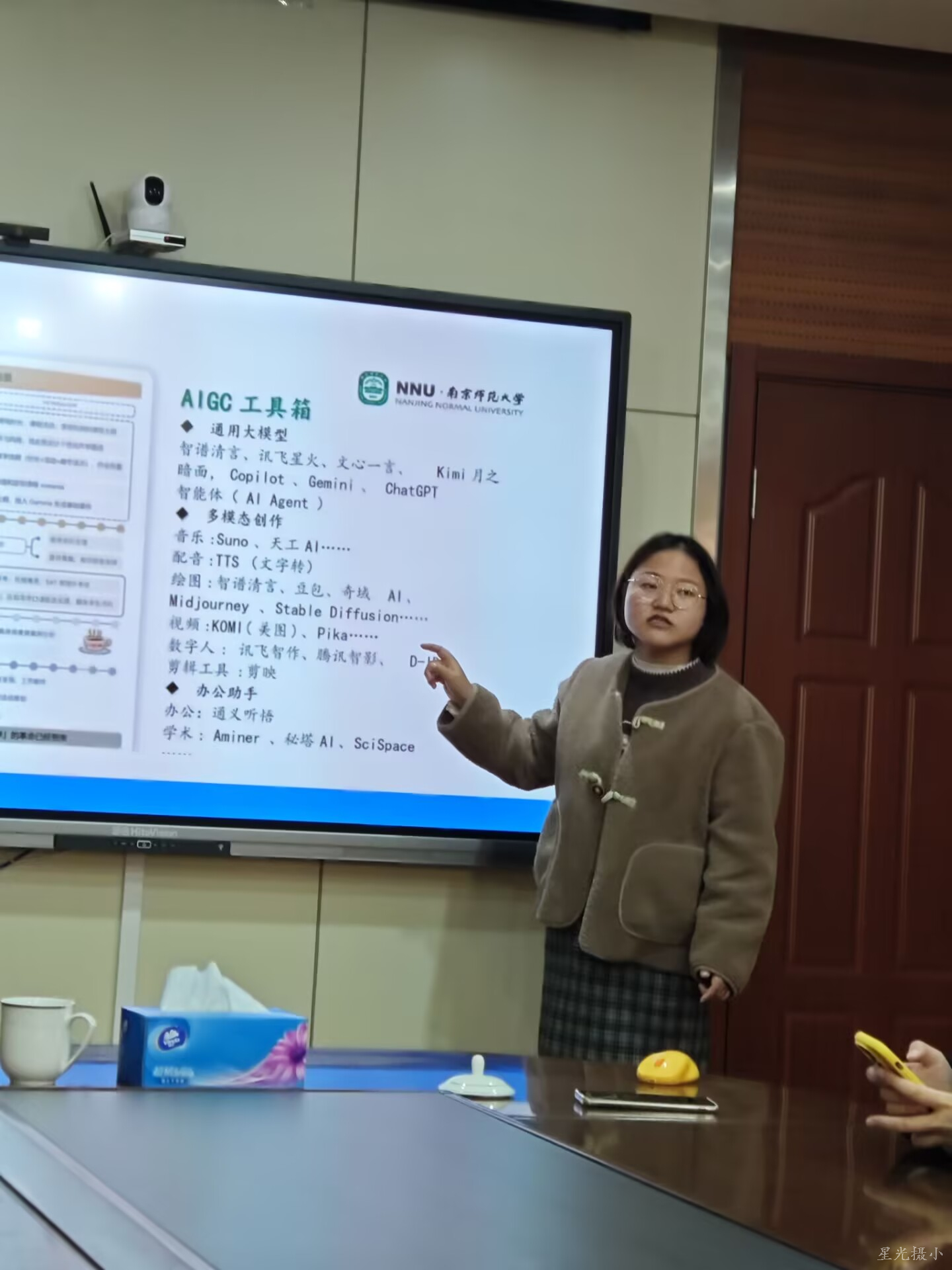 徐老师讲解.jpg