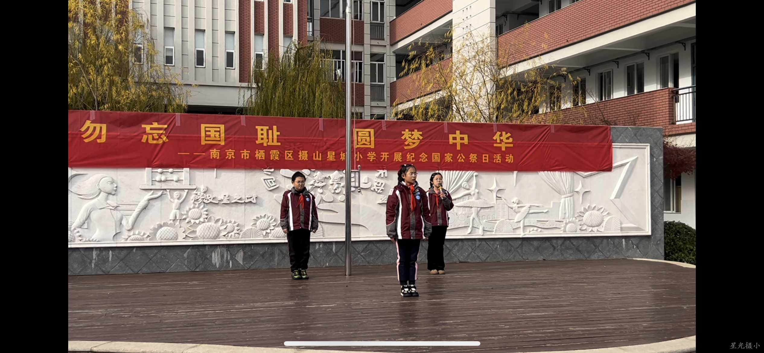 两位升旗手发言.png