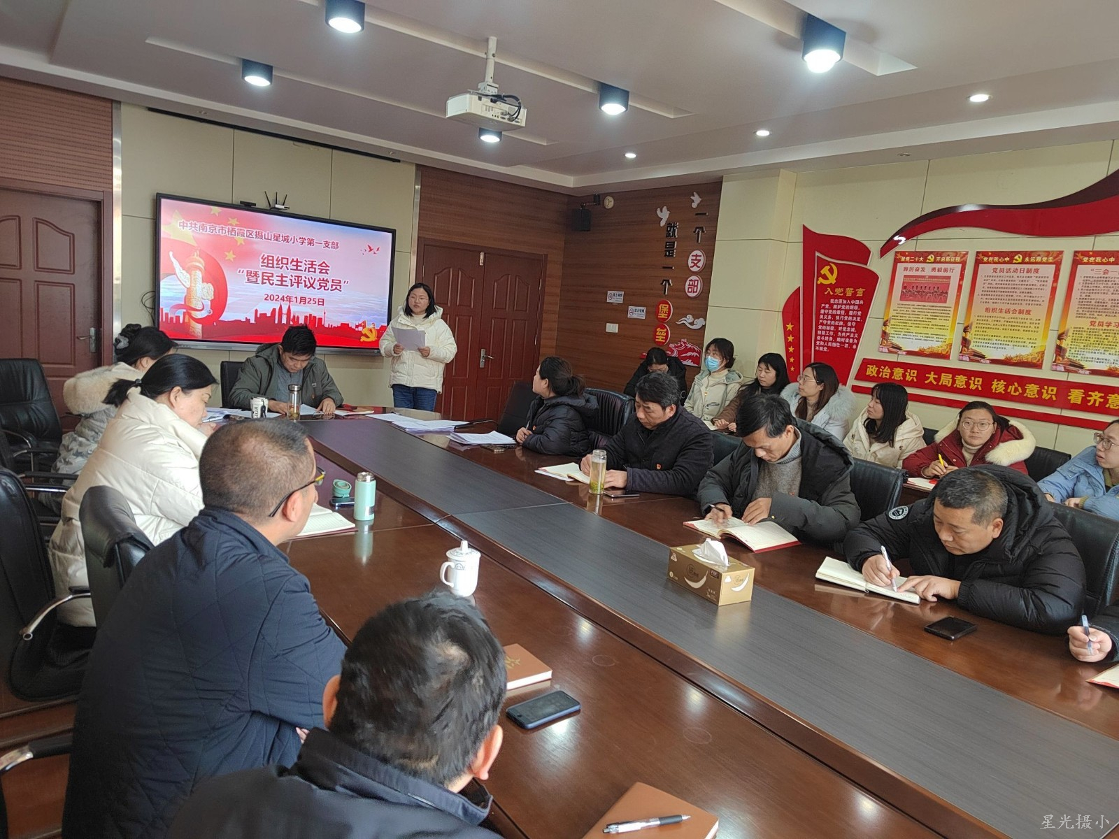 宣传委员学习.jpg