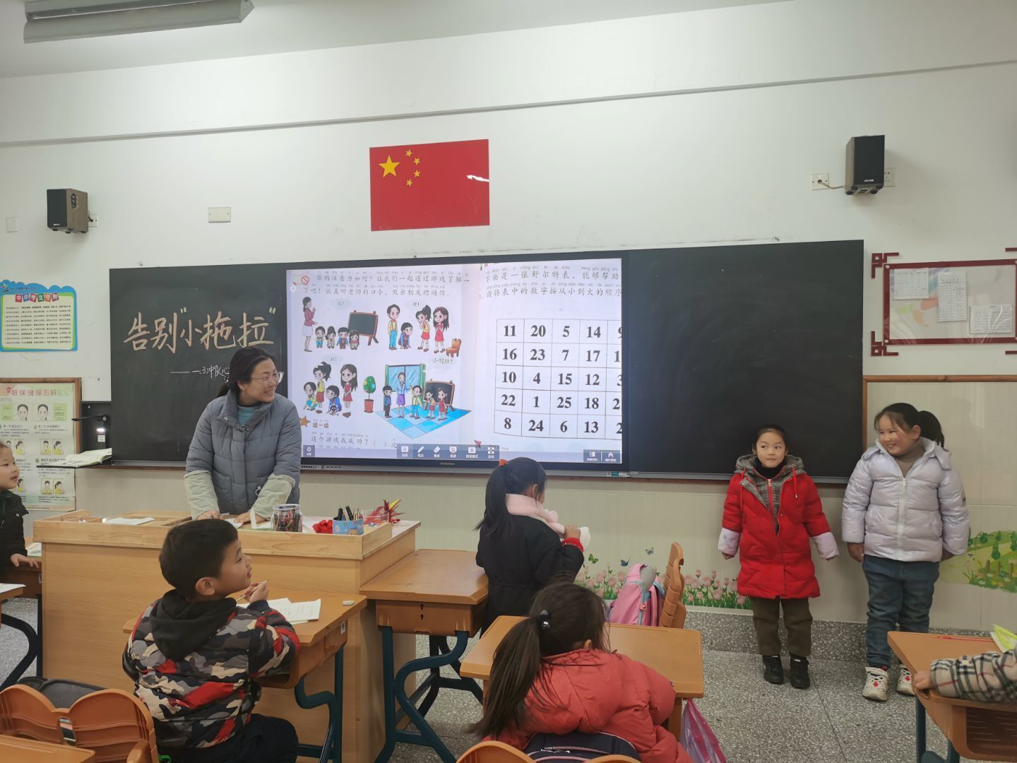 【星光摄小】关爱心理健康，共筑和谐校园——第20周班会课报道 