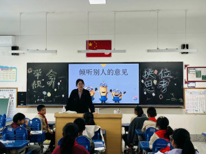 【星光摄小】学会倾听，换位思考——摄小天佐路校区第十一周主题班会活动报道