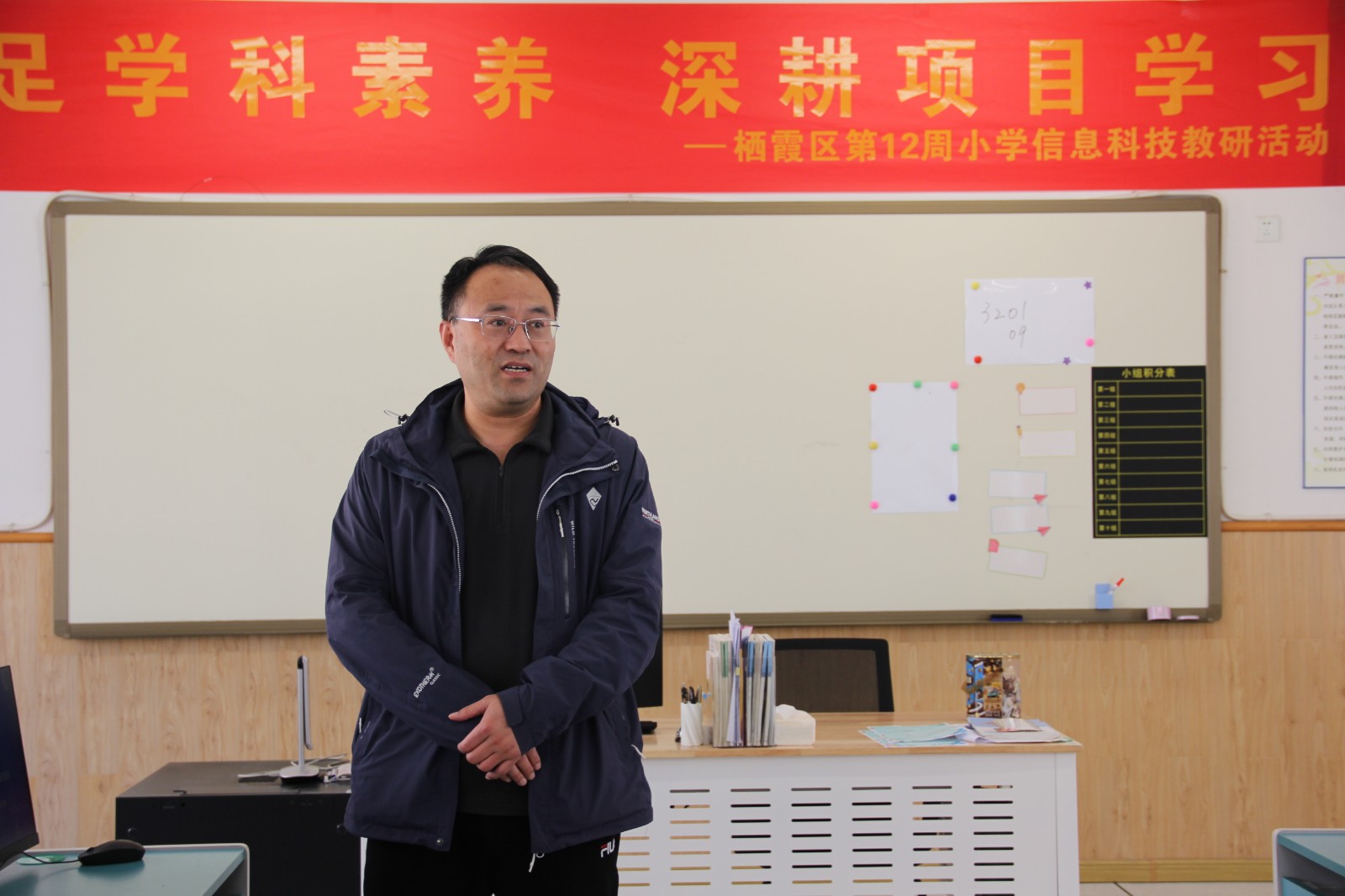教研员总结发言.JPG