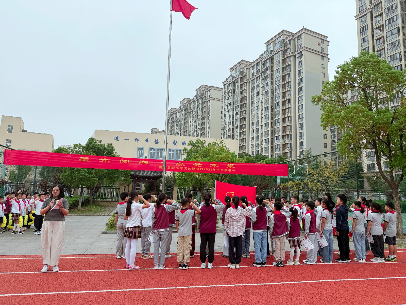 【星光摄小】强国复兴有我，争当新时代好少年——摄小（天佐路分校）建队节系列活动