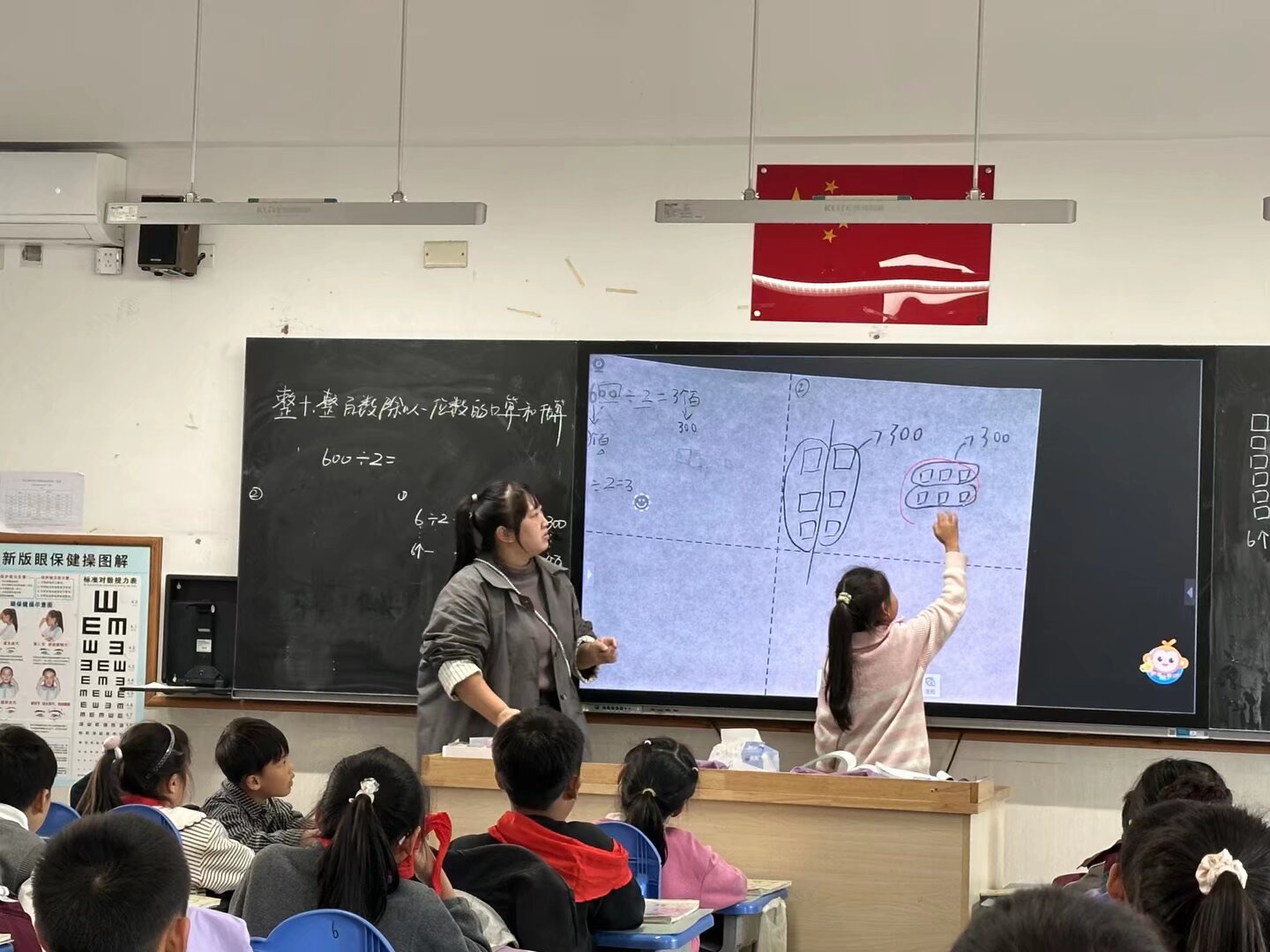 徐香梅老师第一次课.png 徐香梅老师第一次课.png