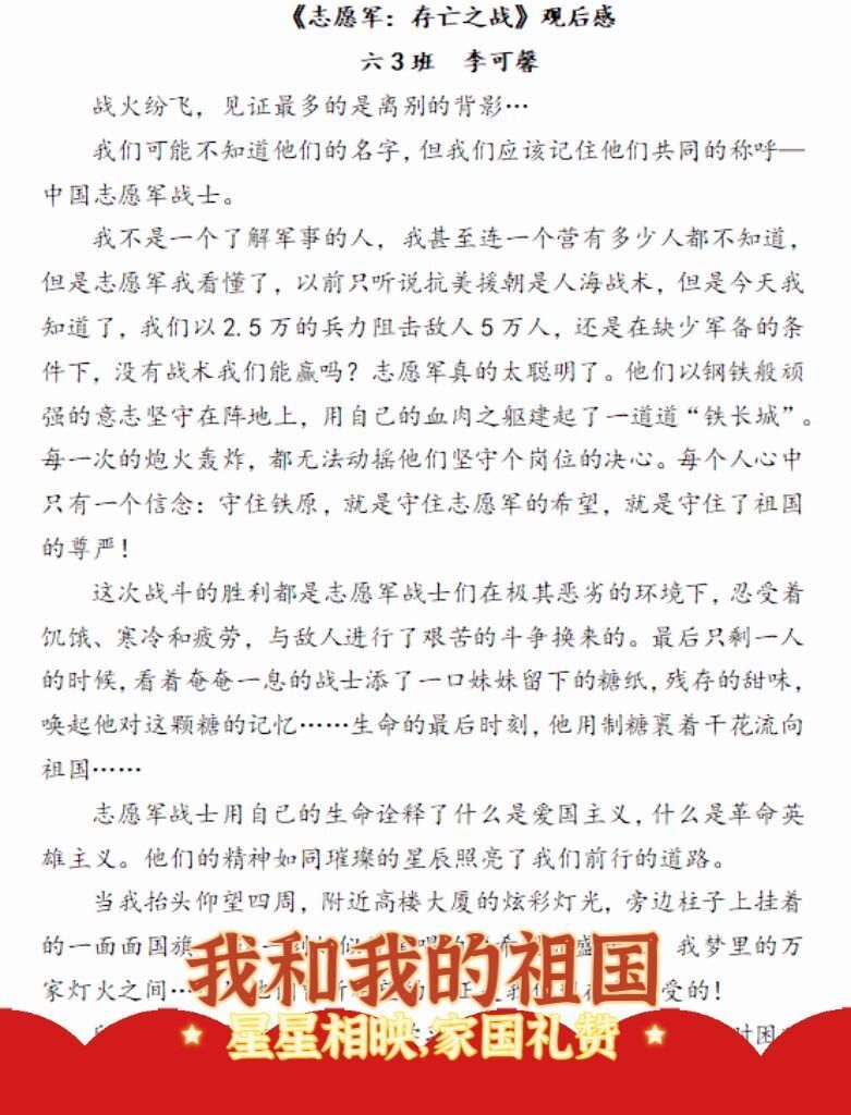 QQ图片20251009100108.jpg QQ图片20251009100108.jpg