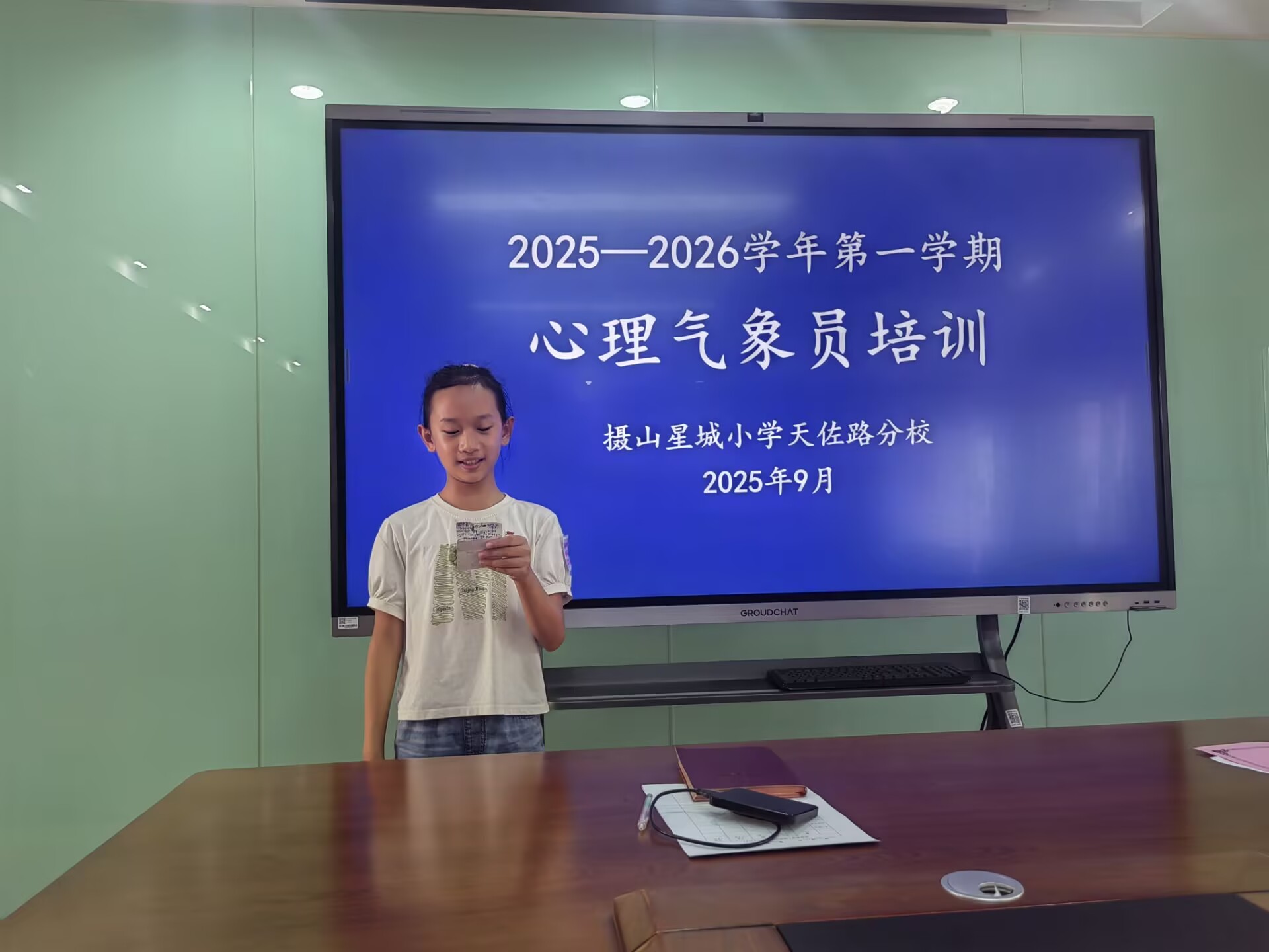 3 李若萱同学发言.jpg