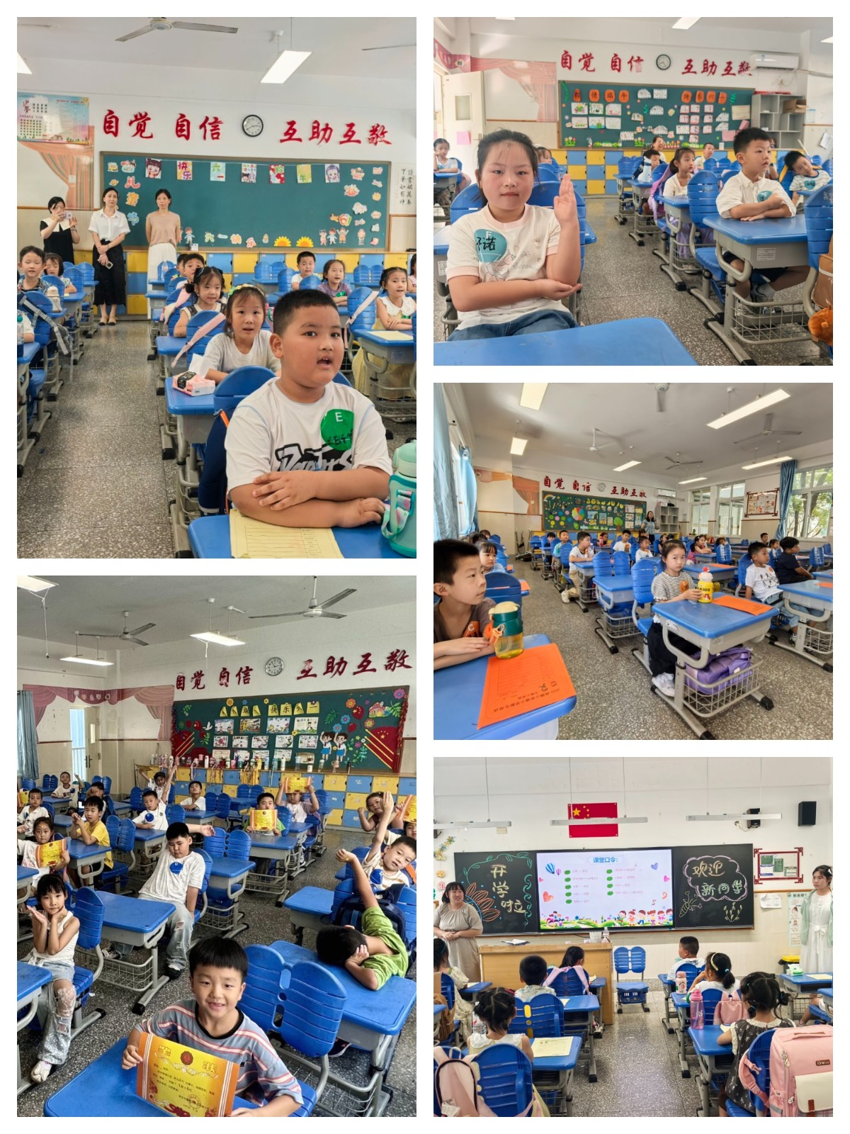 【星光摄小】萌娃启新程，培训助成长 ——摄山星城小学天佐路分校2025级新生幼小衔接培训