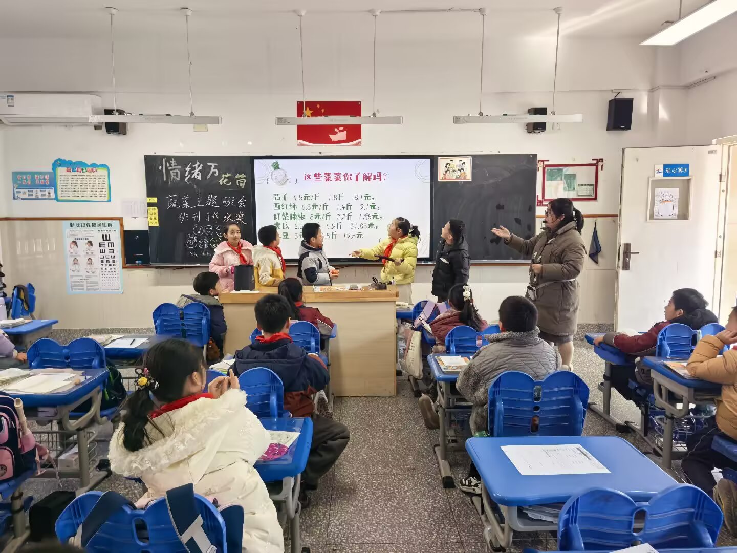 【星光摄小】在游戏中学会情绪表达——摄山星城小学天佐路分校 第十四周主题班会系列报道