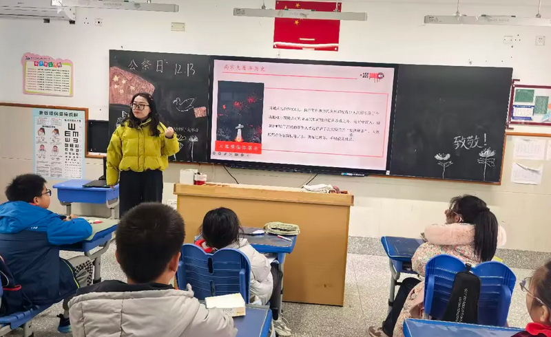 【星光摄小】铭记历史吾辈当自强 ——摄小天佐路分校开展南京大屠杀死难者国家公祭日主题教育活动