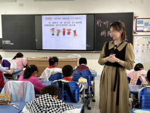 【星光摄小】“聆听心声，拥抱自我”——摄山星城小学天佐路校区主题班会活动报道