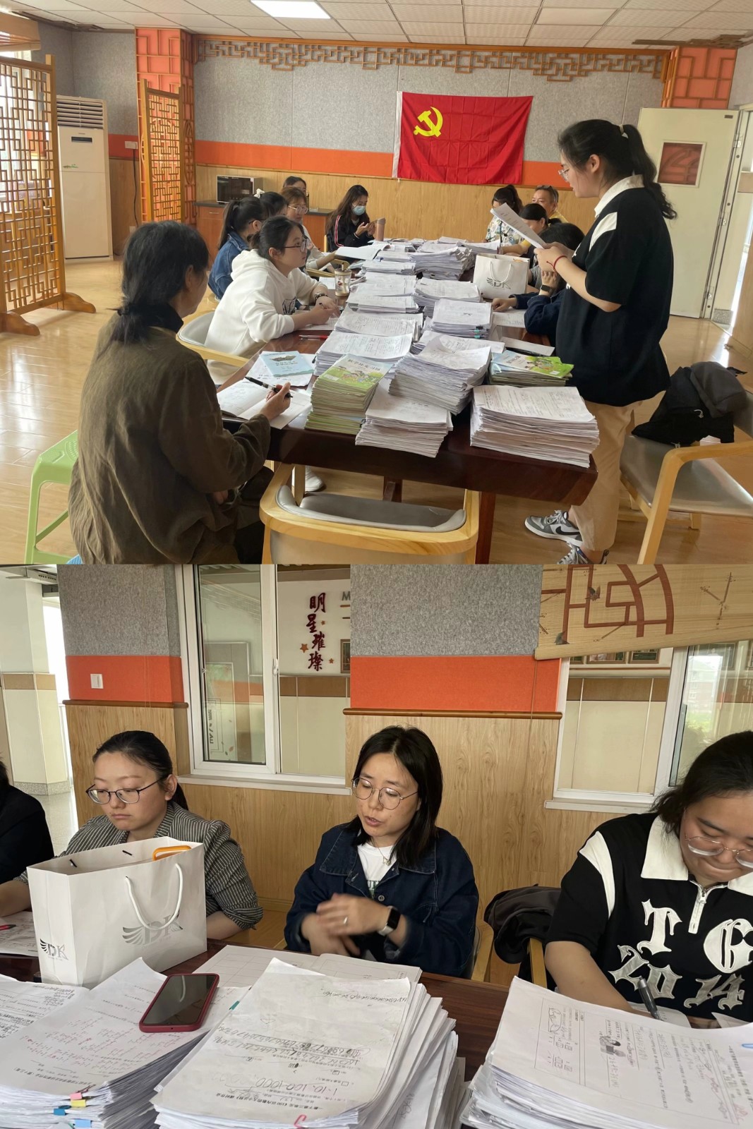 教学研讨.jpg