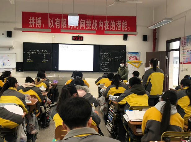【毅行栖中】聚焦二轮复习，助力百日冲刺