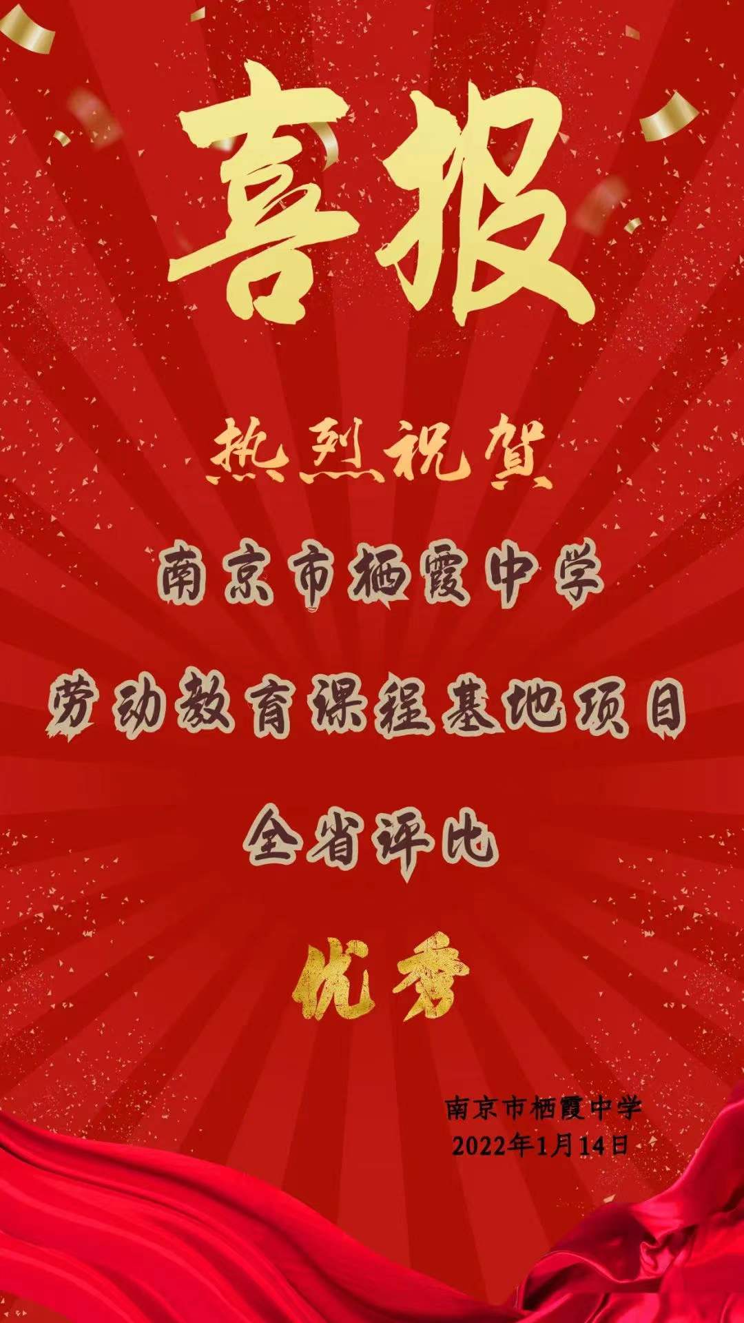 微信图片_20220114120151.jpg