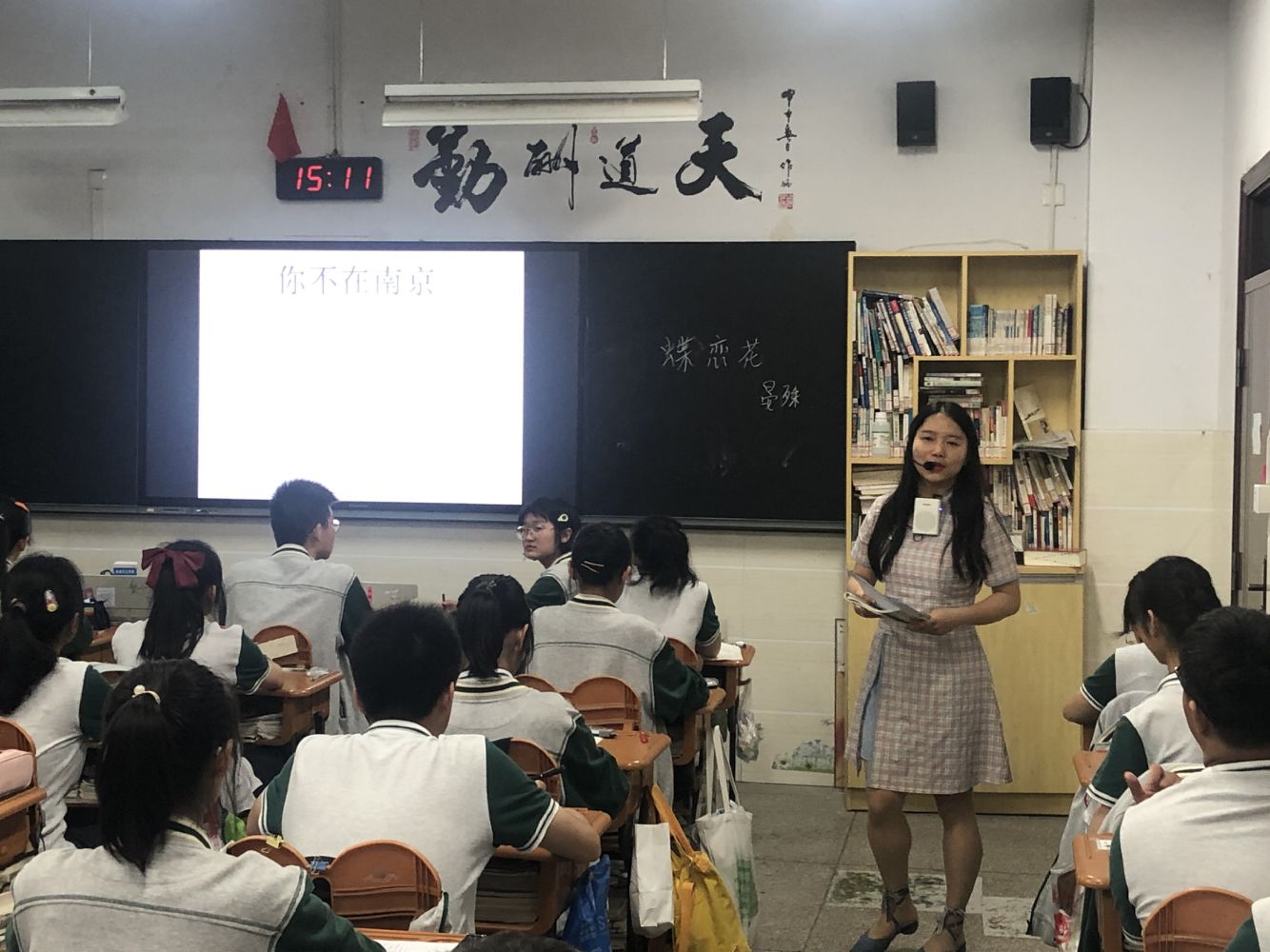 戴蔚雯.jpg