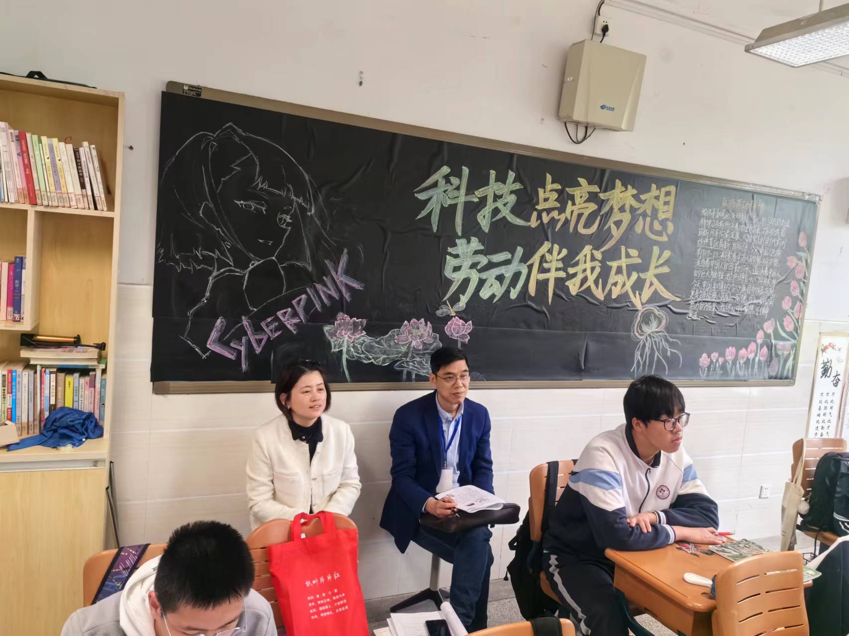 听课.jpg