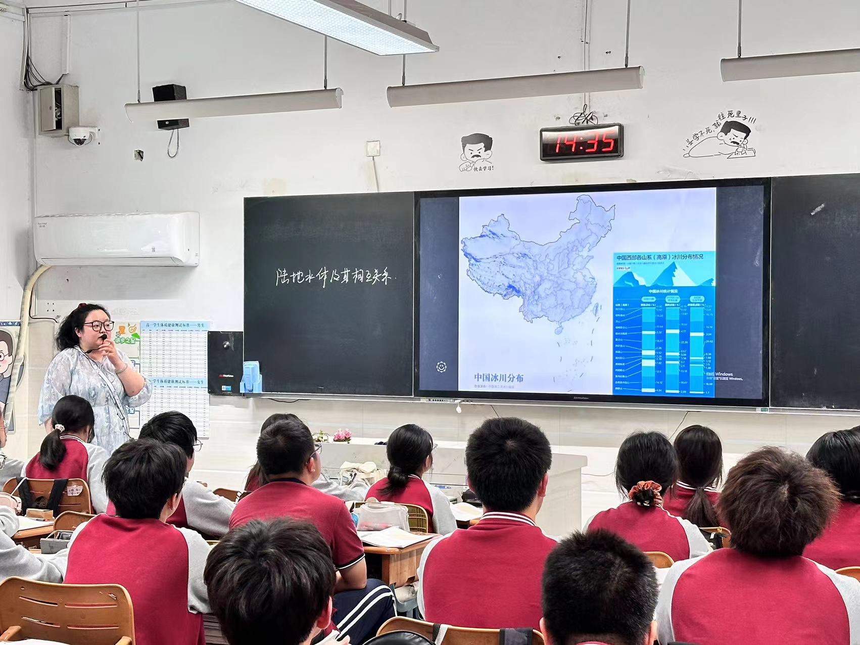 【罗华明名师工作室系列报道】多要素时空耦合思在地理教学中的实践(1)_html_4c5ab80e.jpg