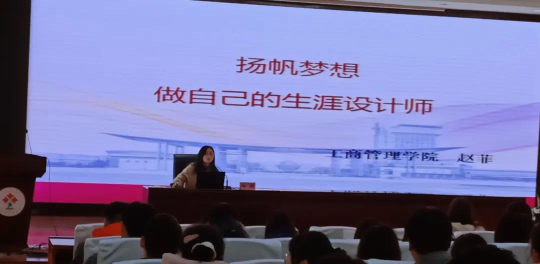 【毅行栖中】扬帆梦想，做自己的生涯设计师