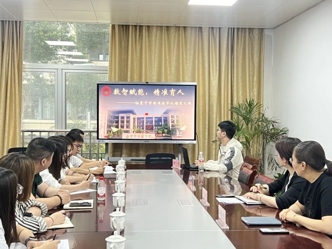 【毅行栖中】共探精准教学新路径 ——常州市第五中学教育同仁赴南京栖霞中学交流