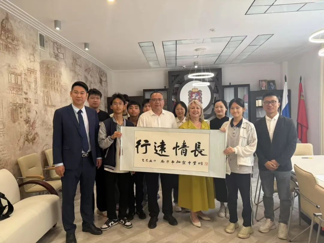 【毅行栖中】游俄研学拓眼界 ，品韵知新促成长——南京市栖霞中学2024级高一年级俄罗斯研学（一）