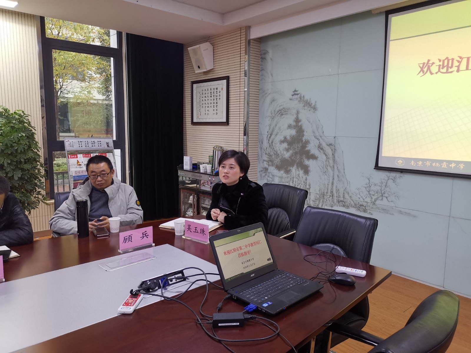 吴玉珠副校长讲话.jpg