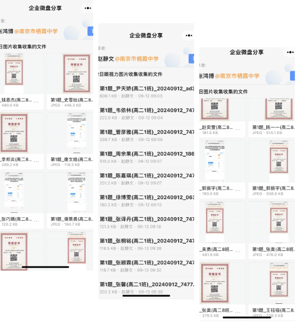 微信图片_20241010151147.png