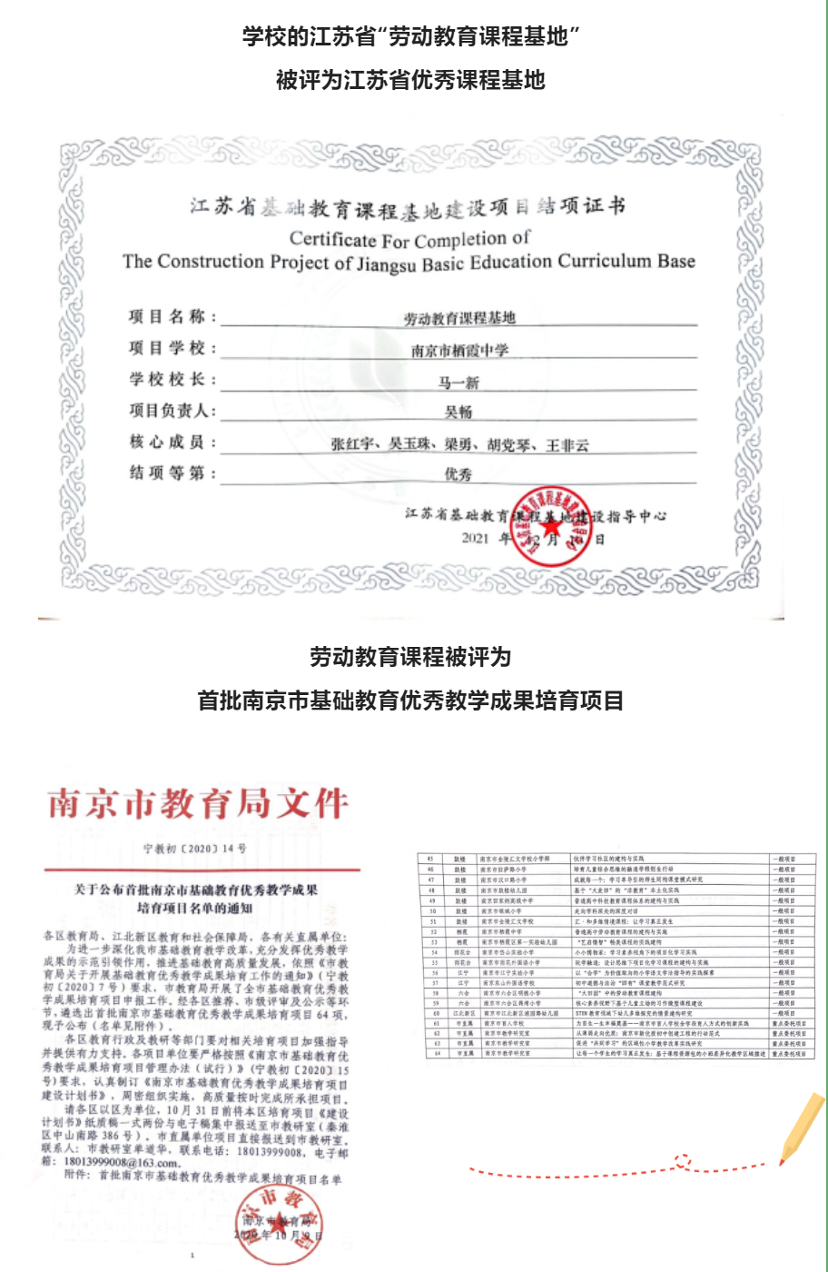 微信截图_20220822150912.png