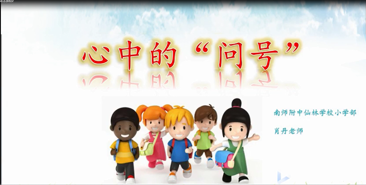 QQ截图20200708145339.png
