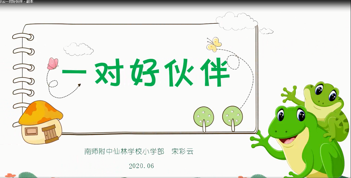 QQ截图20200701114721.png