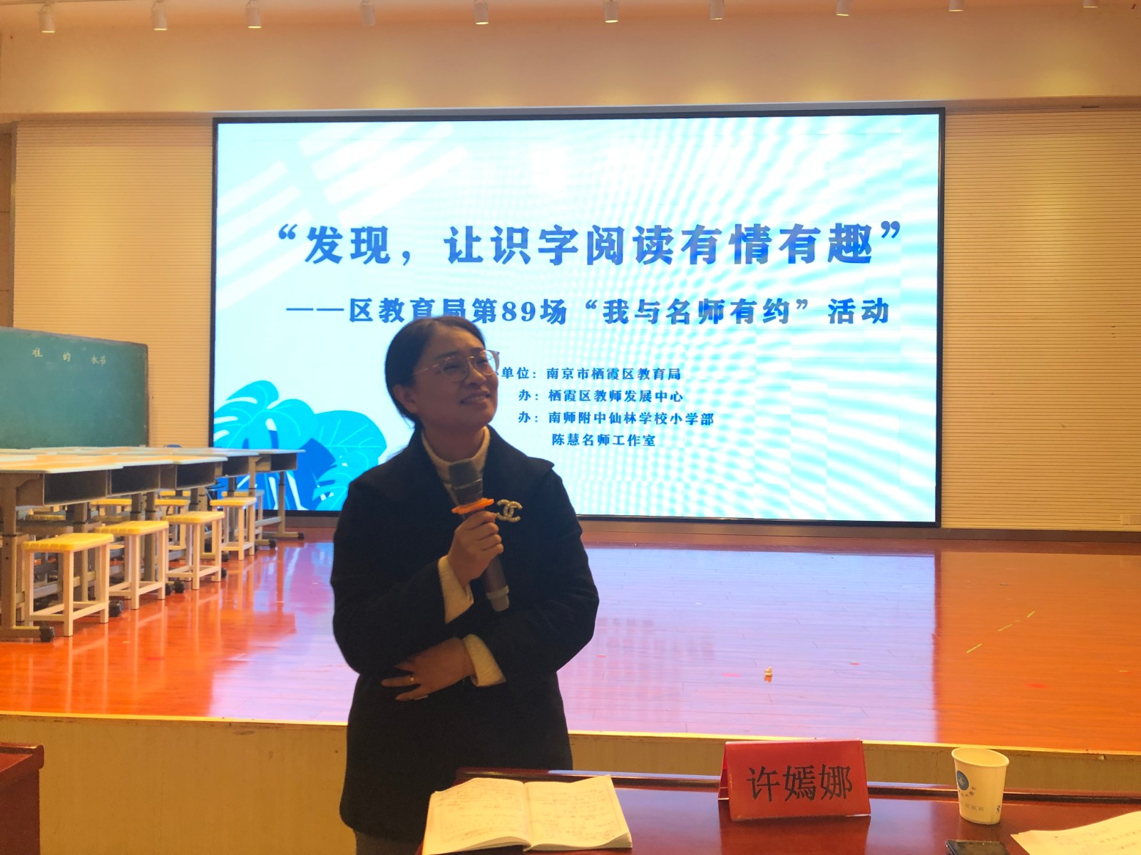 周荣婷主任3.JPG