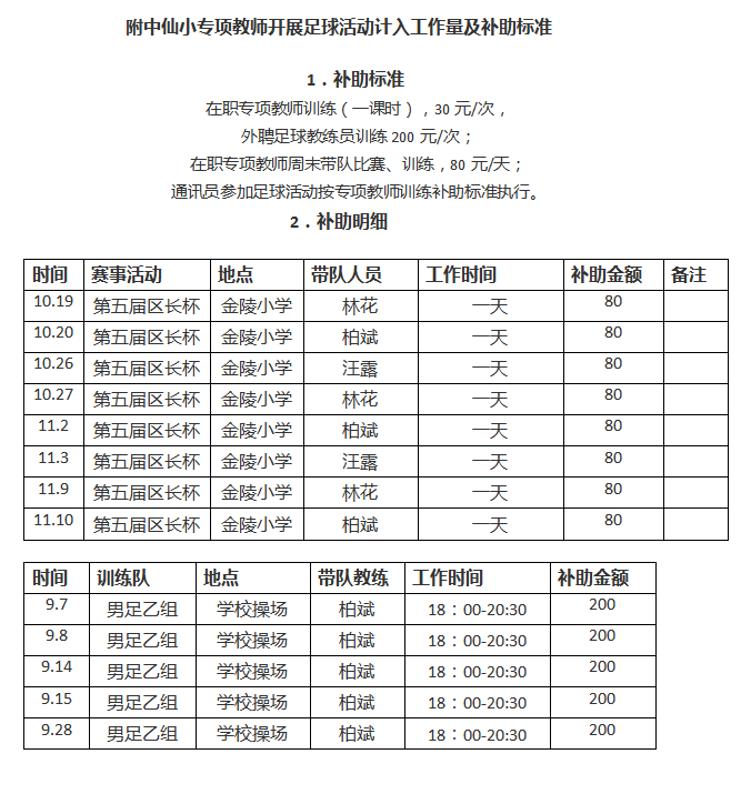 3c6324ed9fce0905394709f713afa20.png