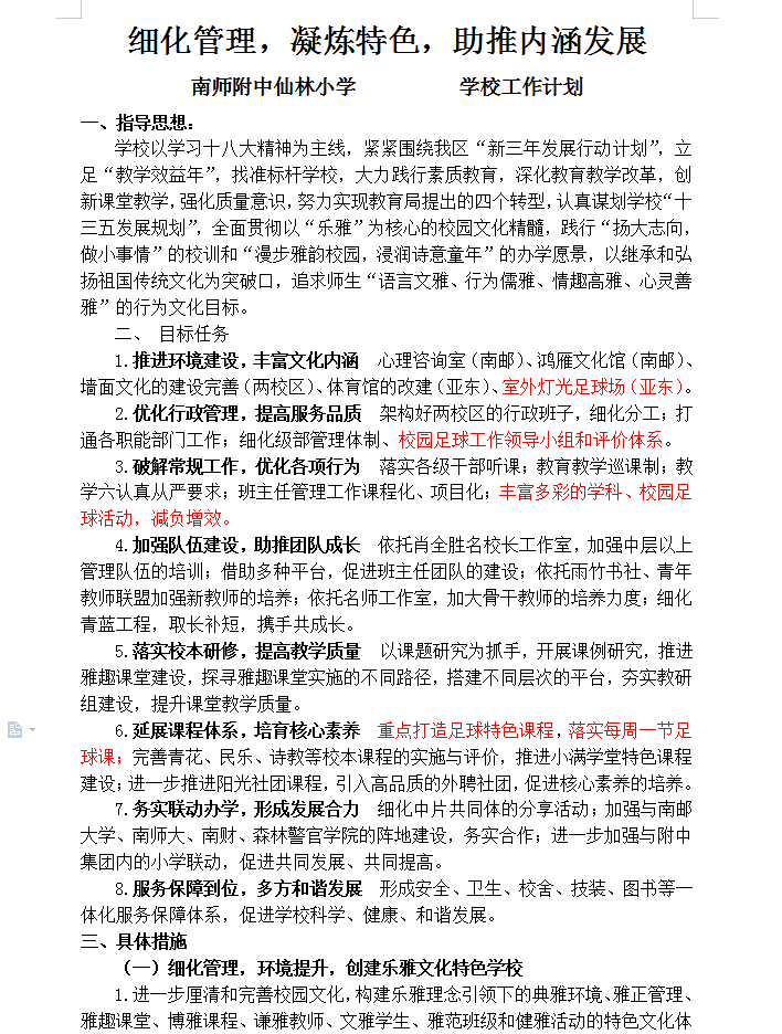98154b8963e8405f8b60a76a859c91d.png