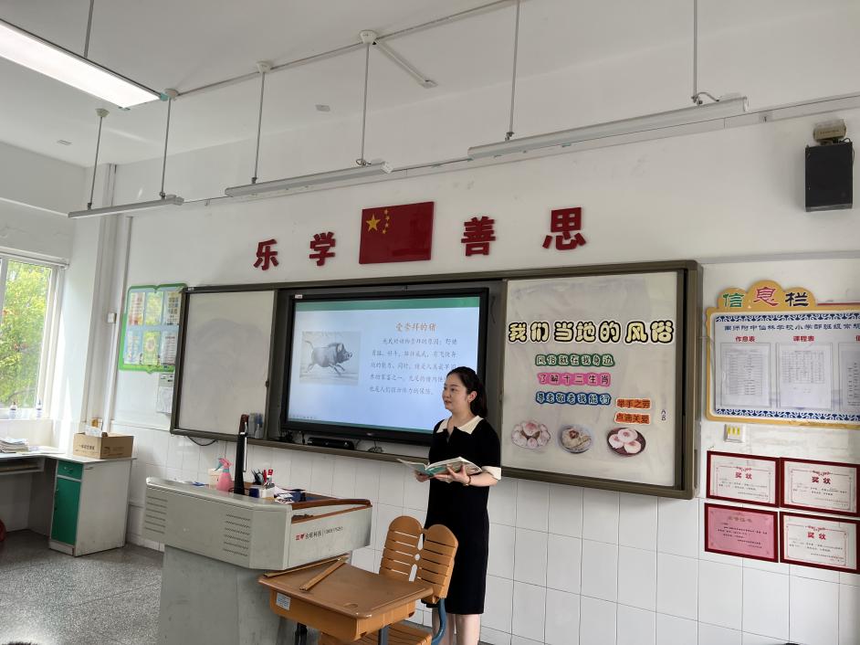 我们当地的风俗——四年级德法教研活动_html_7ae33f2f.jpg